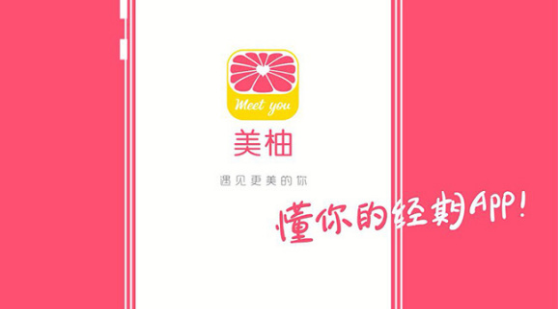 美柚app广告投放 美柚app广告投放